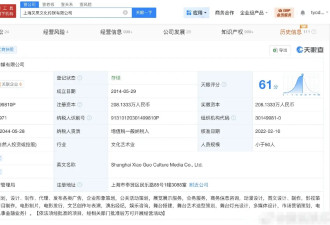 李诞昔日公开调侃柳岩言论惹争议！被骂到关闭评论区