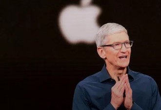 苹果电话会实录：全球iPhone累计出货突破30亿部
