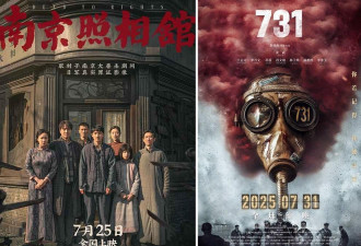 中国接连推反日电影 在中日人忧心忡忡