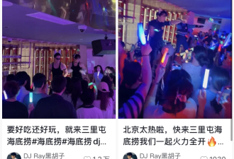“男模”热舞?打工人排队吃火锅为了摸腹肌?