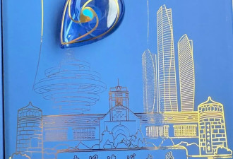 中国海洋大学录取通知书特别创意 附赠南极海水