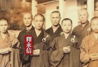 村民曝：释永信大哥曾从少林寺带回一袋钞票