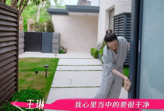 王琳住豪宅却把父母送养老院：保持距离 总比翻脸好