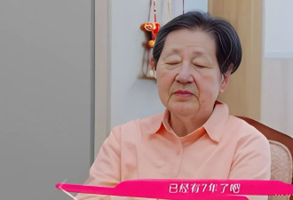 王琳住豪宅却把父母送养老院：保持距离 总比翻脸好