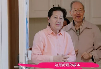 王琳住豪宅却把父母送养老院：保持距离 总比翻脸好