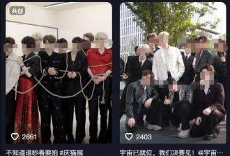 一晚人数1000万，“擦边团播” 越擦越疯狂
