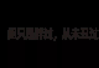 什么时候才能停止对马思纯身材的审视？