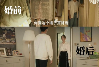 两性：你和伴侣越是有这种行为，婚姻死得越快