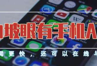 微软关停上海实验室 启用新加坡亚洲研究院