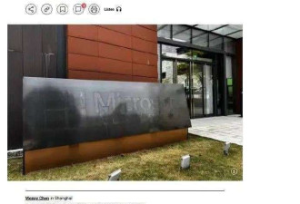 微软关停上海实验室 启用新加坡亚洲研究院