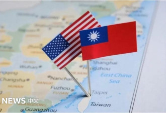特朗普宣布对台征收20%关税 台湾业者为何忧虑