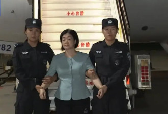 中纪委：绝不让腐败分子在境外挥霍不义之财