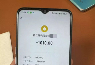 900元车费成催命符？司机否认不还钱