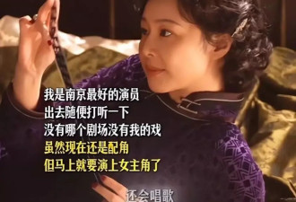 《南京照相馆》中“衣着不整”的高叶，导演处理得很高明