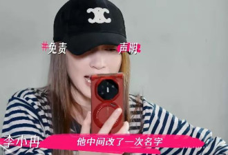 娱乐圈的人情冷暖：李小冉删掉何炅好友的一幕