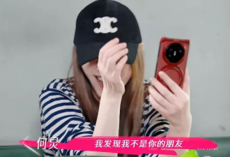 娱乐圈的人情冷暖：李小冉删掉何炅好友的一幕