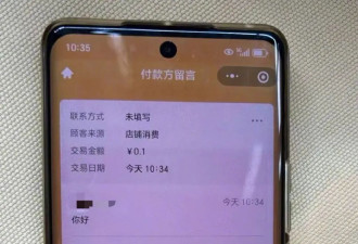 19岁男孩错付千元车费索要无果后轻生,司机首发声