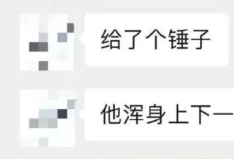 19岁男孩错付千元车费索要无果后轻生,司机首发声