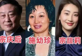 宗馥莉香港败诉！极端行事可能毁了整个豪门