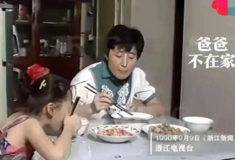 宗馥莉香港败诉！极端行事可能毁了整个豪门