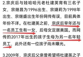 宗馥莉香港败诉！极端行事可能毁了整个豪门