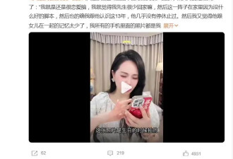 伊能静自曝秦昊很少回家：我先生几乎都没怎么出现过