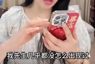 伊能静自曝秦昊很少回家：我先生几乎都没怎么出现过