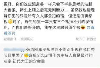 柳岩们，不用再笑着咽下“玩笑”