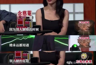 柳岩们，不用再笑着咽下“玩笑”