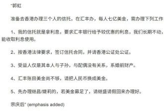 宗馥莉输掉21亿美元信托遗产继承权,钱是哪来的？