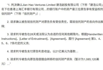 宗馥莉输掉21亿美元信托遗产继承权,钱是哪来的？