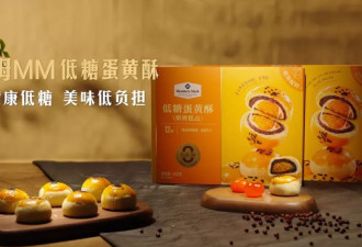山姆的信任危机，其实并不在于选品