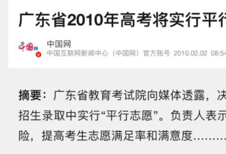 好的系统保护不懂规则的普通人，高考志愿恰恰相反