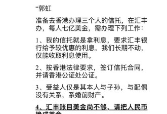 宗庆后遗嘱曝光，10个关键问题读懂案件