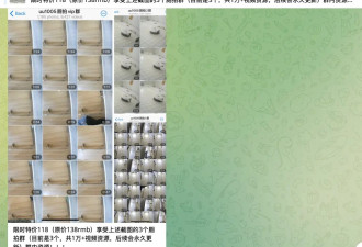 “平均5元一个”，万名女性堕入偷拍暗网