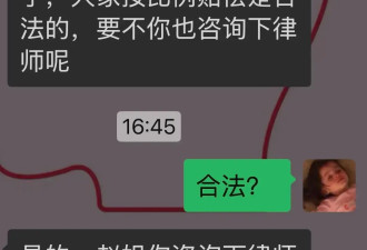 赵露思发文怒怼经纪公司：不用你们封杀我，我不干了！