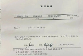 赵露思发文怒怼经纪公司：不用你们封杀我，我不干了！