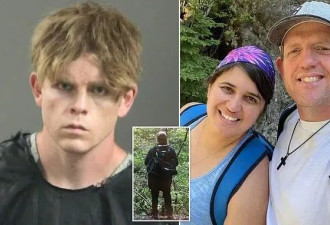 夫妇带2娃徒步惨遭随机杀害 详情曝光