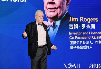 罗杰斯清空美股:下一次美国危机将是最严重的