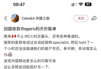 加拿大华人回国收到这短信，带来天价账单！