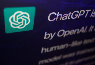 ChatGPT惊爆对话外泄 OpenAI急救火
