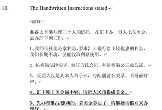 宗庆后遗产暗战：香港保资产，杭州断局
