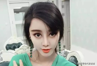 9年前，富家女花800万整成范冰冰，如今怎样了？