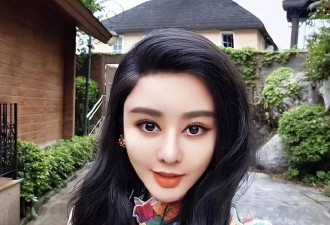 9年前，富家女花800万整成范冰冰，如今怎样了？