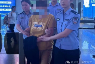 死者身中16刀体内有毒鼠强，前妻潜逃26年再婚生子