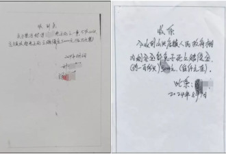 养殖棚被强制搬迁500多只兔子死亡 男子维权被抓