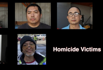 LA华人区大麻爆炸案！5人死亡,中国籍嫌犯被捕