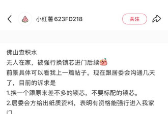 中国广东疫情升温 福州要佛山来者健康监测14天