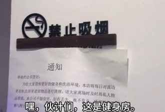这就是中国！英国小伙劝阻吸烟，遭殴打