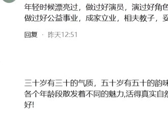 袁立疯了？多平台账号被封 穿黄裙自证我是我